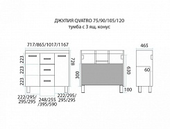 Misty Тумба с раковиной Джулия QVATRO 75 конус, 3 ящика, оранжевая – фотография-3